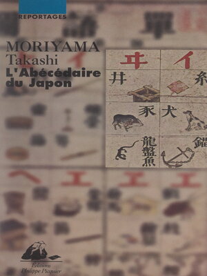 cover image of L'abécédaire du Japon